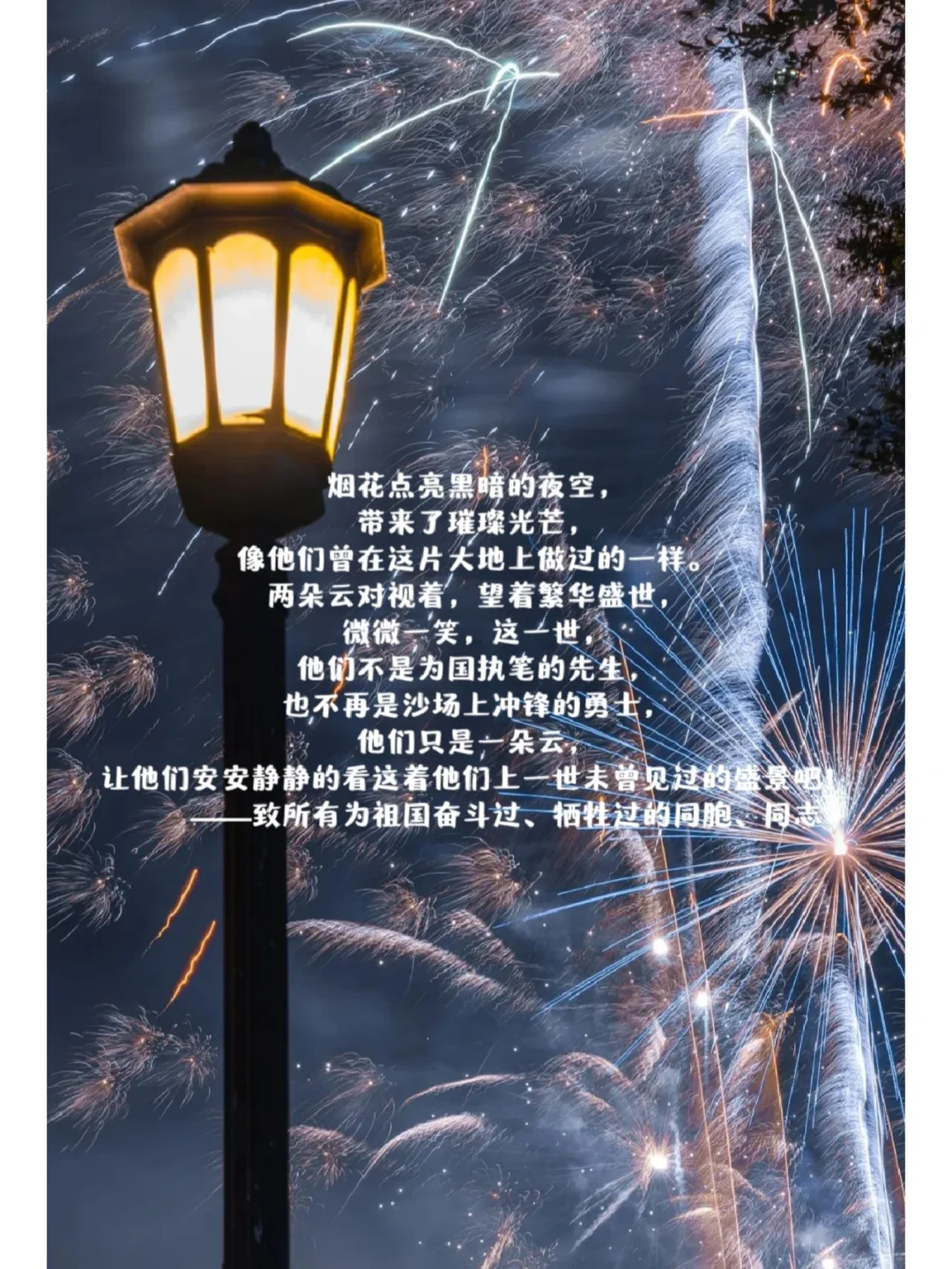 关于欧冠“黑暗中的光芒”：逆境中的坚韧不拔的信息