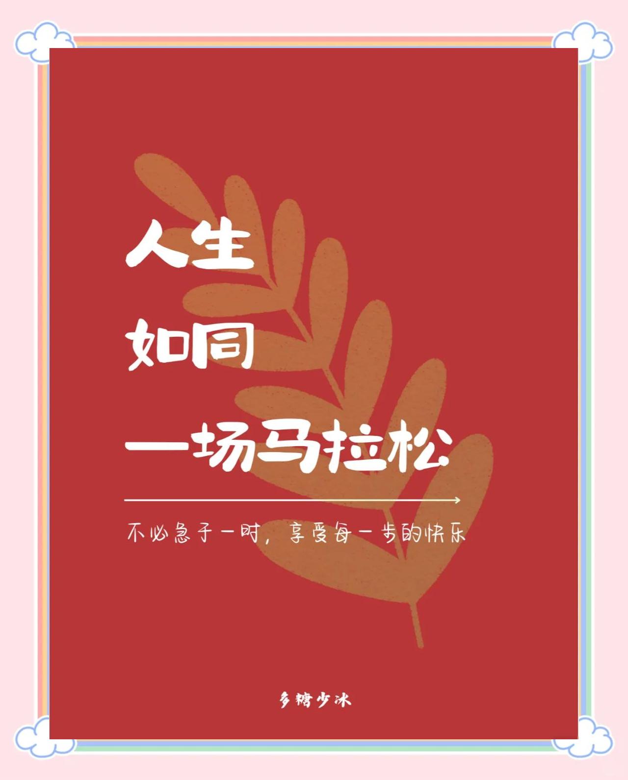 关于