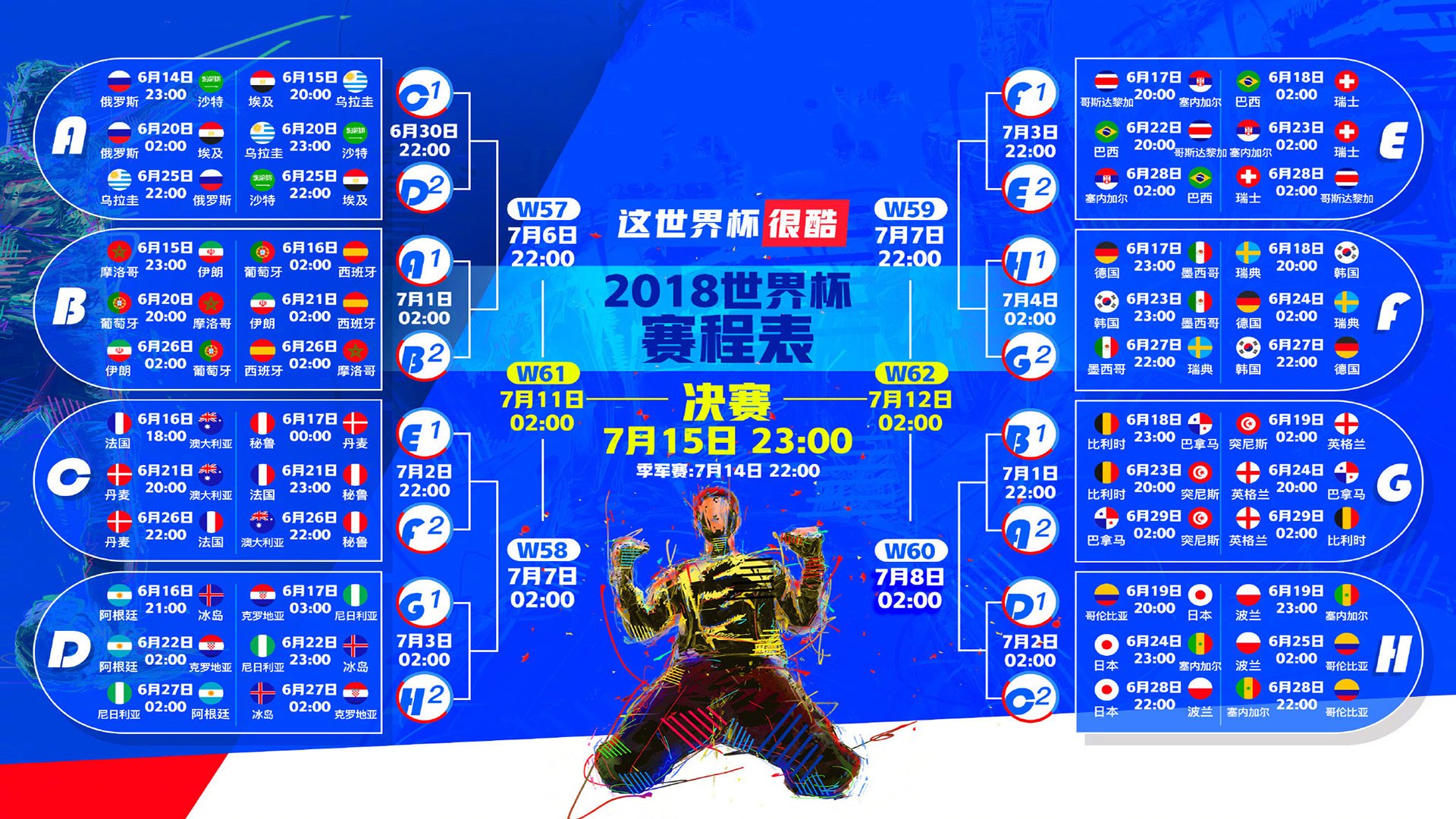 “泥泞中的王者：雨后泥地的疯狂追逐”，雨后泥泞的小路作文