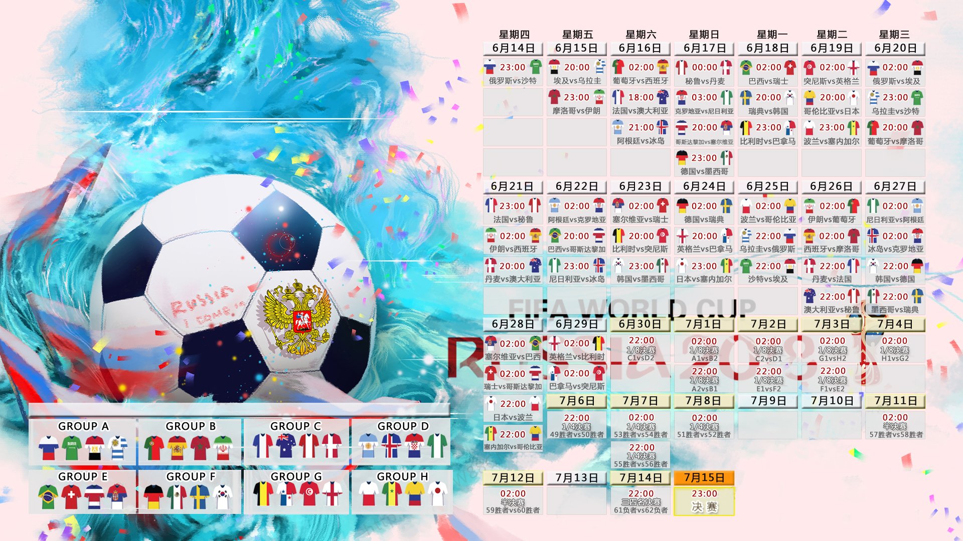 WE季后赛争夺进入白热化，we夏季赛