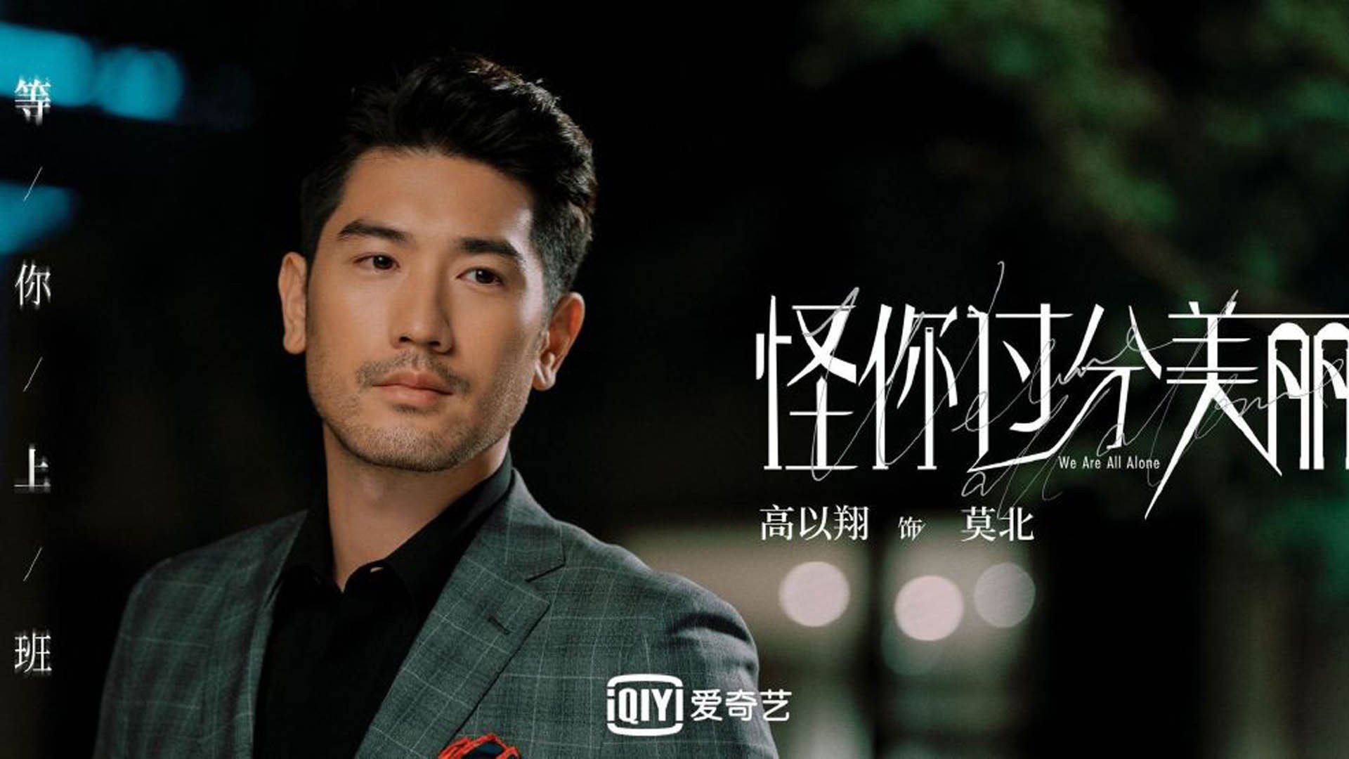 特别报道排球赛场的“黑科技